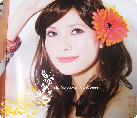 FG美妝誌 NO.11