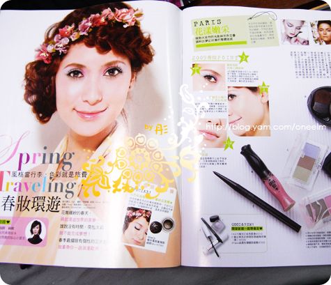 FG美妝誌 NO.11