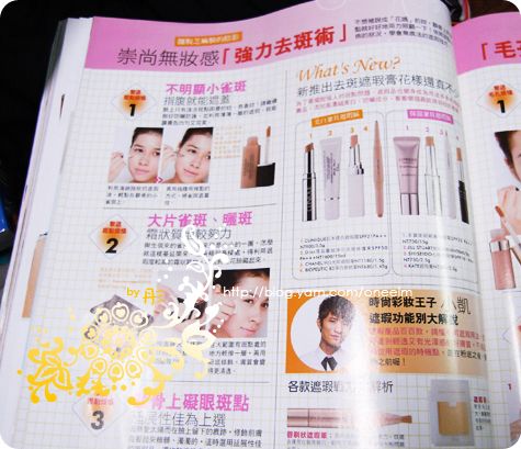 FG美妝誌 NO.11