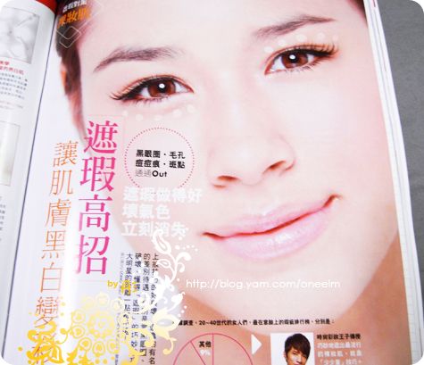 FG美妝誌 NO.11
