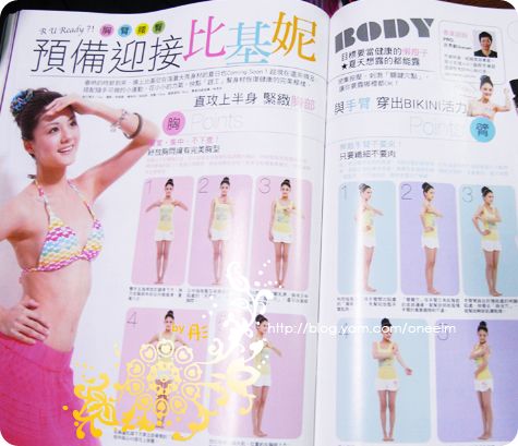 FG美妝誌 NO.11