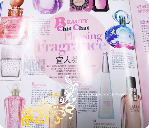 FG美妝誌 NO.11