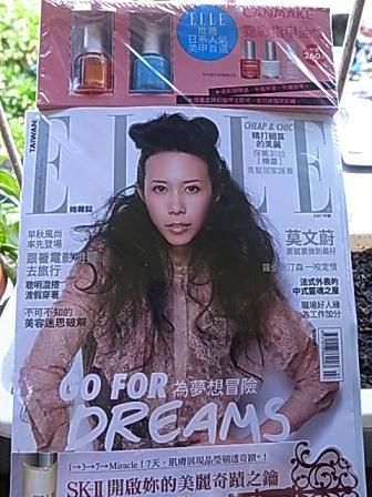 ELLE雜誌送的 CANMAKE滯銷指甲油...