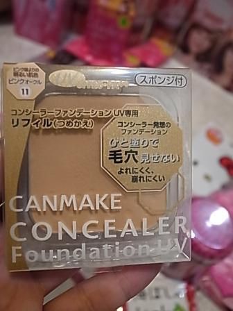日本好好買之 戰力品分享