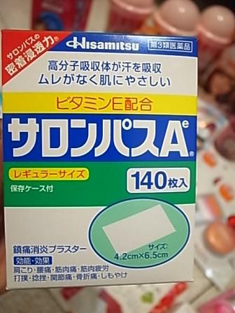 日本好好買之 戰力品分享