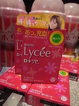 日本好好買之 戰力品分享
