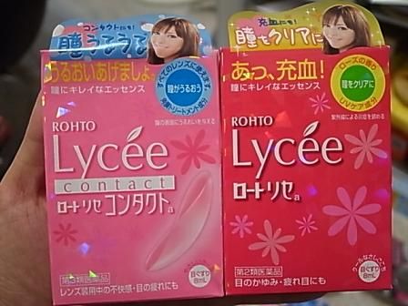 日本好好買之 戰力品分享