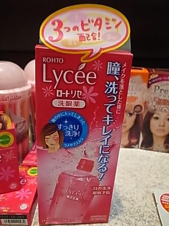 日本好好買之 戰力品分享