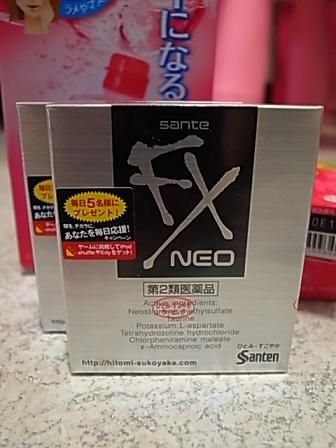 日本好好買之 戰力品分享