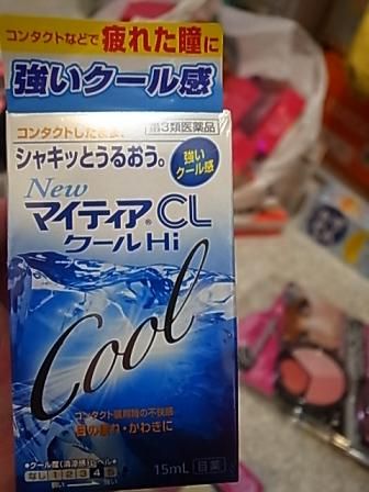 日本好好買之 戰力品分享