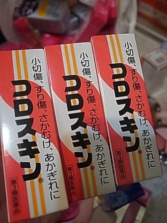 日本好好買之 戰力品分享