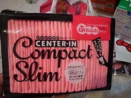 日本好好買之 戰力品分享