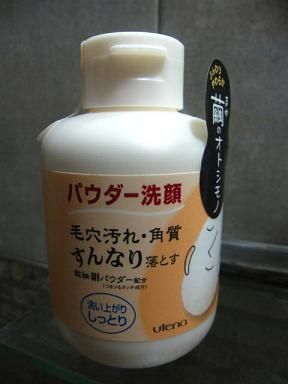 洗臉商品大不同