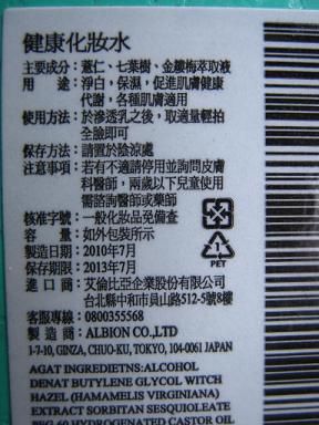 周年慶戰力品 會持續更新 囧
