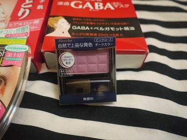 有了他人生是彩色之腮紅秀