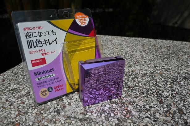 dejavu美肌再生粉餅