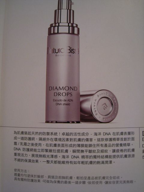 有沒有見識過保養品吃光光的感覺!!!!!