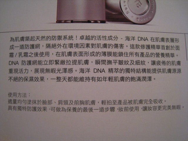 有沒有見識過保養品吃光光的感覺!!!!!
