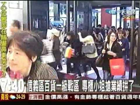信義週年慶第三波-人潮太多之肌膚之鑰小買&Escents加碼