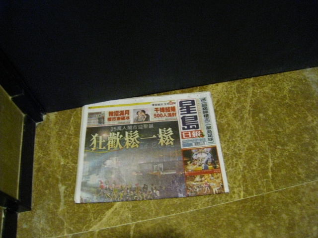 HK Christmas 飯店篇