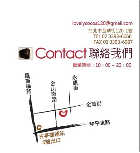 幸福原來就是這個味道