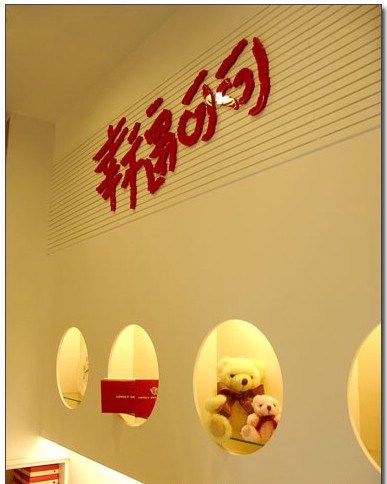 幸福原來就是這個味道