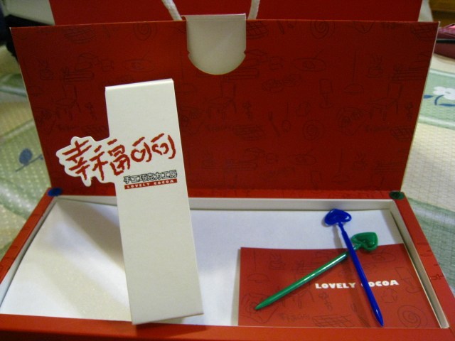 幸福原來就是這個味道