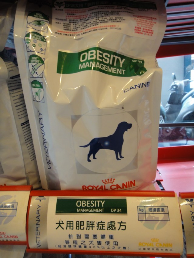 揭開"寵物處方飼料"的面紗