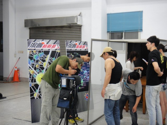 小獸醫參與公視 的節目錄製