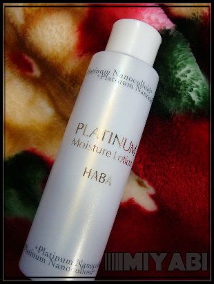 HABA*限定白金活膚精華露