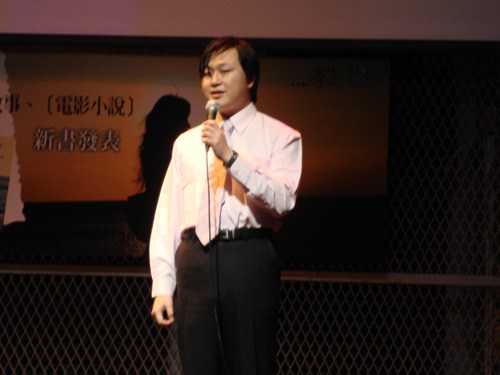 恆春郡海角七番地記者會
