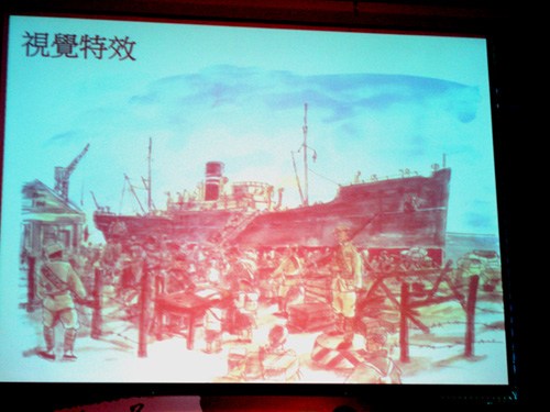 恆春郡海角七番地記者會