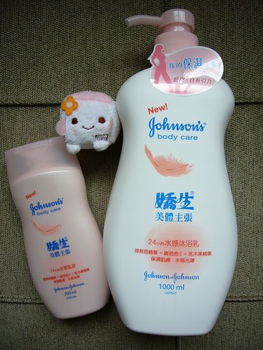 嬌生美體主張~24小時水感沐浴乳、乳液