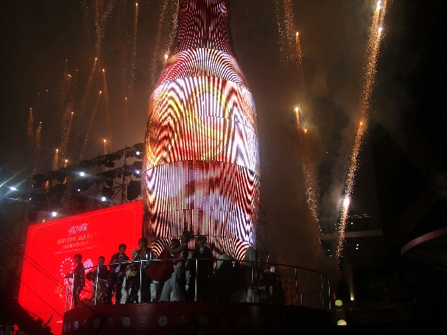 2009上海東方明珠跨年活動