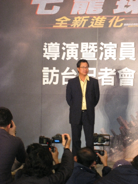 七龍珠記者會