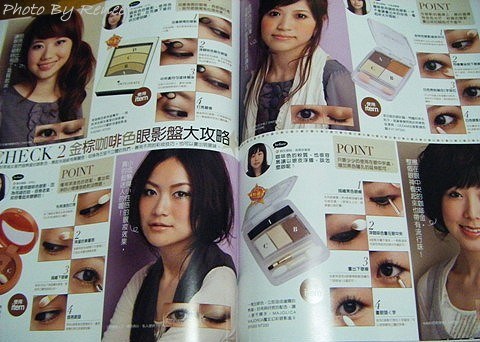 【耳目一新】FG美妝誌+FG精華年鑑