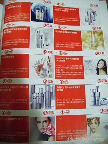 【耳目一新】FG美妝誌+FG精華年鑑