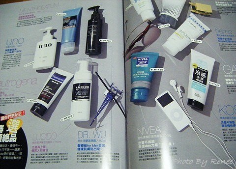 【耳目一新】FG美妝誌+FG精華年鑑