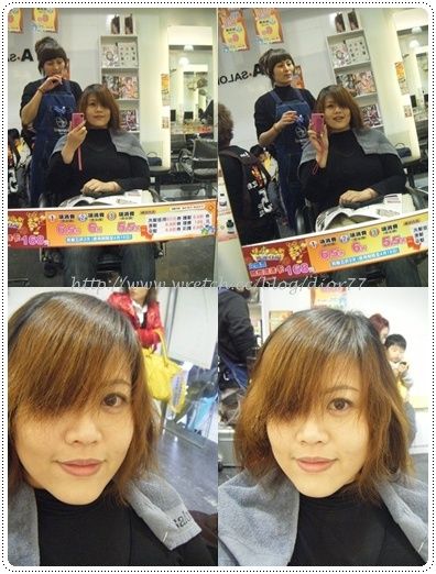 【A-Salon】Renee的春季新髮色~我是熱情的橘子XD(要送優惠券啦)