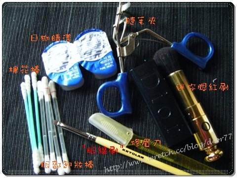 【閒聊】我的浪跡天涯化妝包