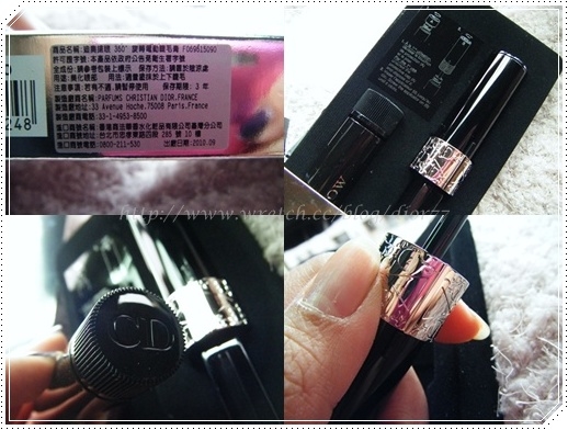 【睫毛】Dior搶眼360。旋轉電動睫毛膏