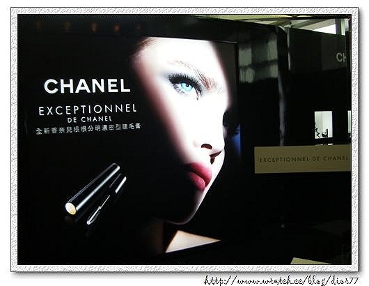 【CHANEL彩妝活動】CHANEL眼彩展