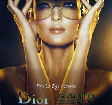 【限量】Dior迪奧戀夏亮妍寶石