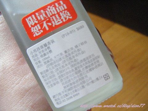 【養顏美容】Apivita迷你蜂蜜組+小男孩/小女孩專屬香水