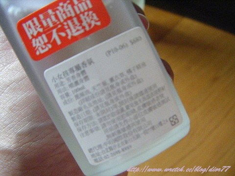 【養顏美容】Apivita迷你蜂蜜組+小男孩/小女孩專屬香水