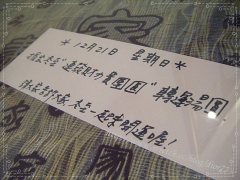 【冬至】心靈咖啡之"轉運湯圓"