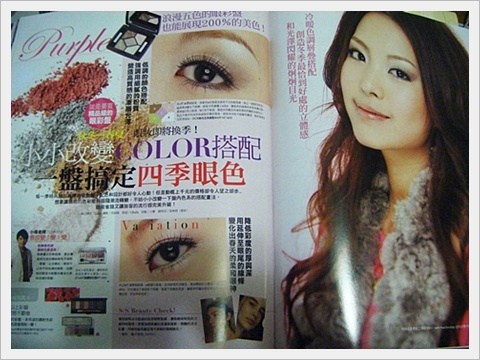 【錯過可惜】FG美妝誌 NO.10