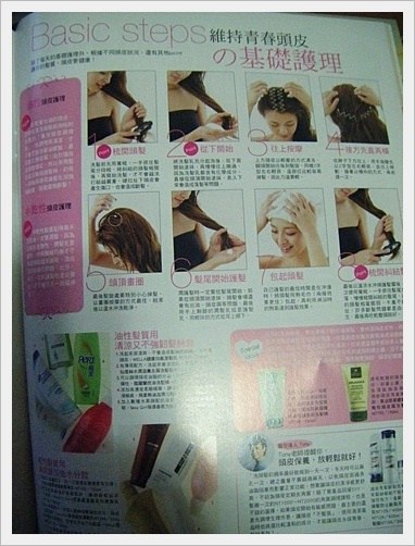 【錯過可惜】FG美妝誌 NO.10