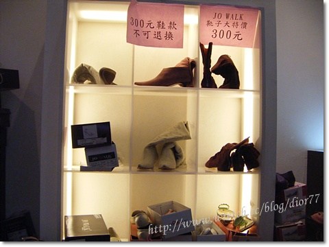 【好康】JO WALK鞋店特賣會之挖寶趣