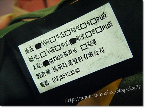 【好康】JO WALK鞋店特賣會之挖寶趣